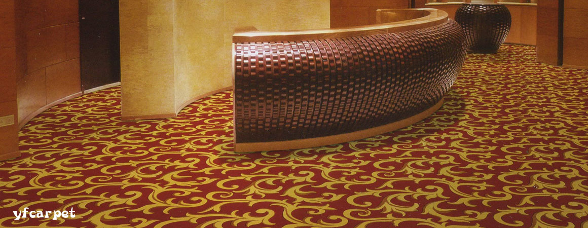酒店大厅地毯